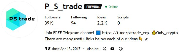  з 2017 ведуть проект PS trade